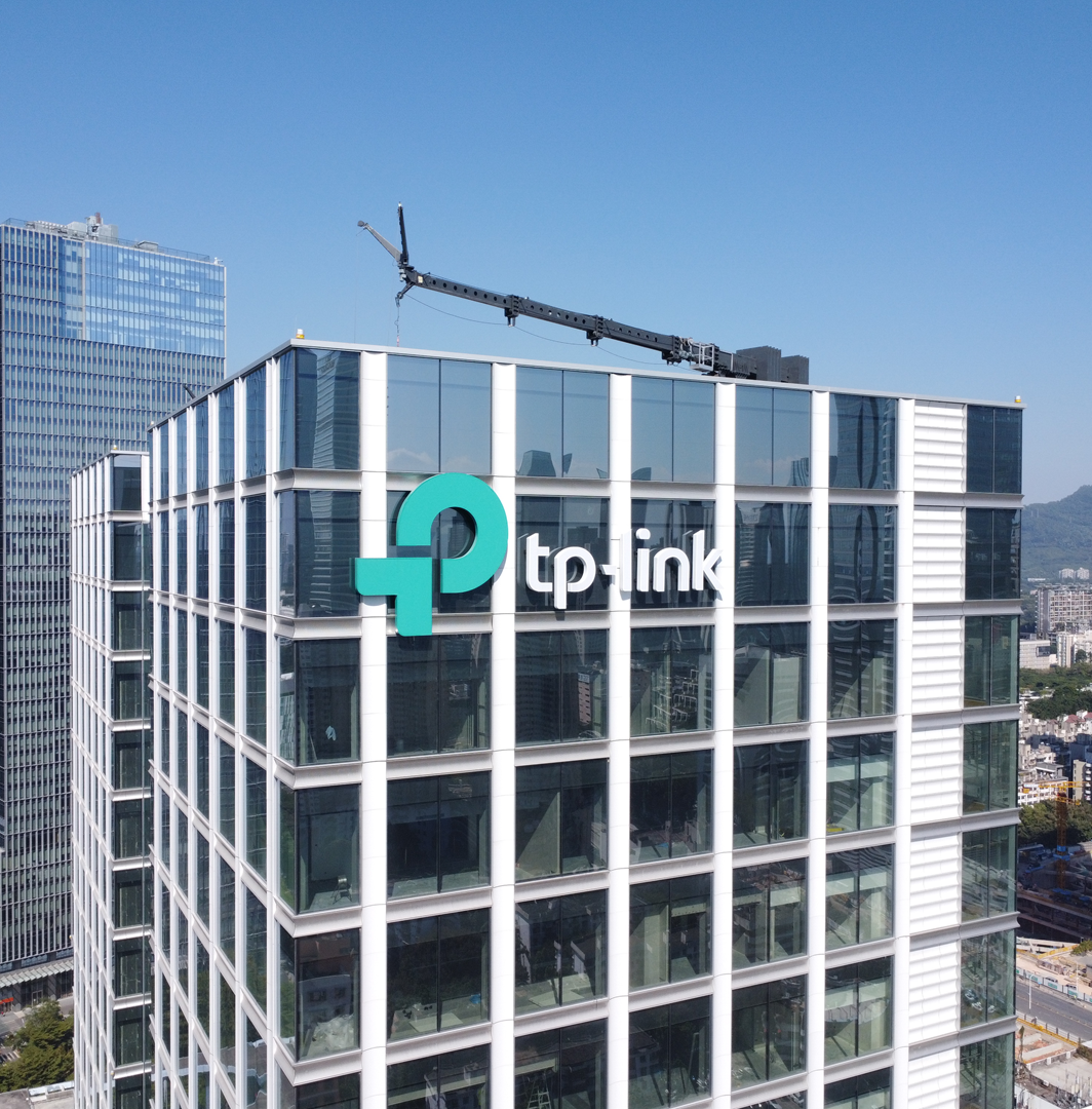 Hauptsitz von TP-Link